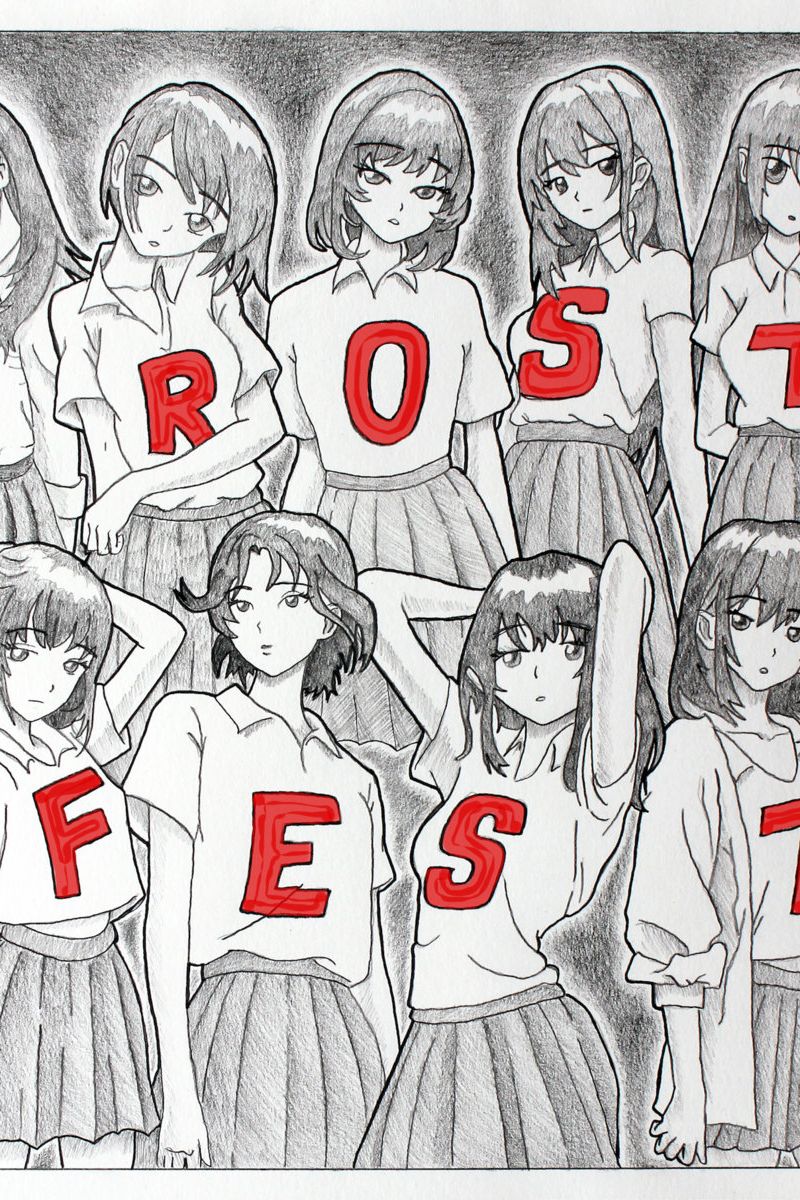 Frost Children: Frost Fest Mixtape — image 1